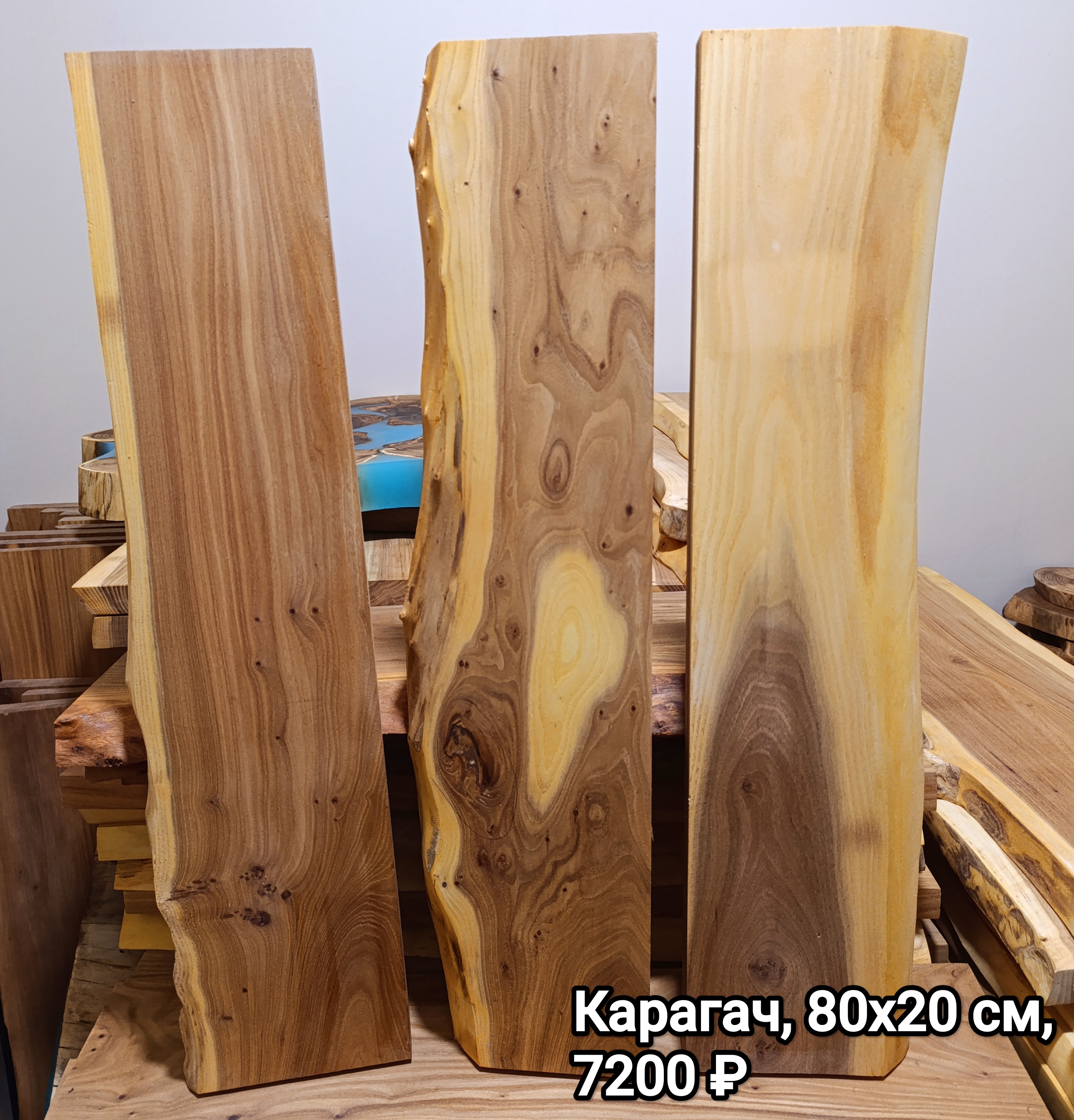 Полки из карагача без коры на сером фоне. На фоне присутствует текст