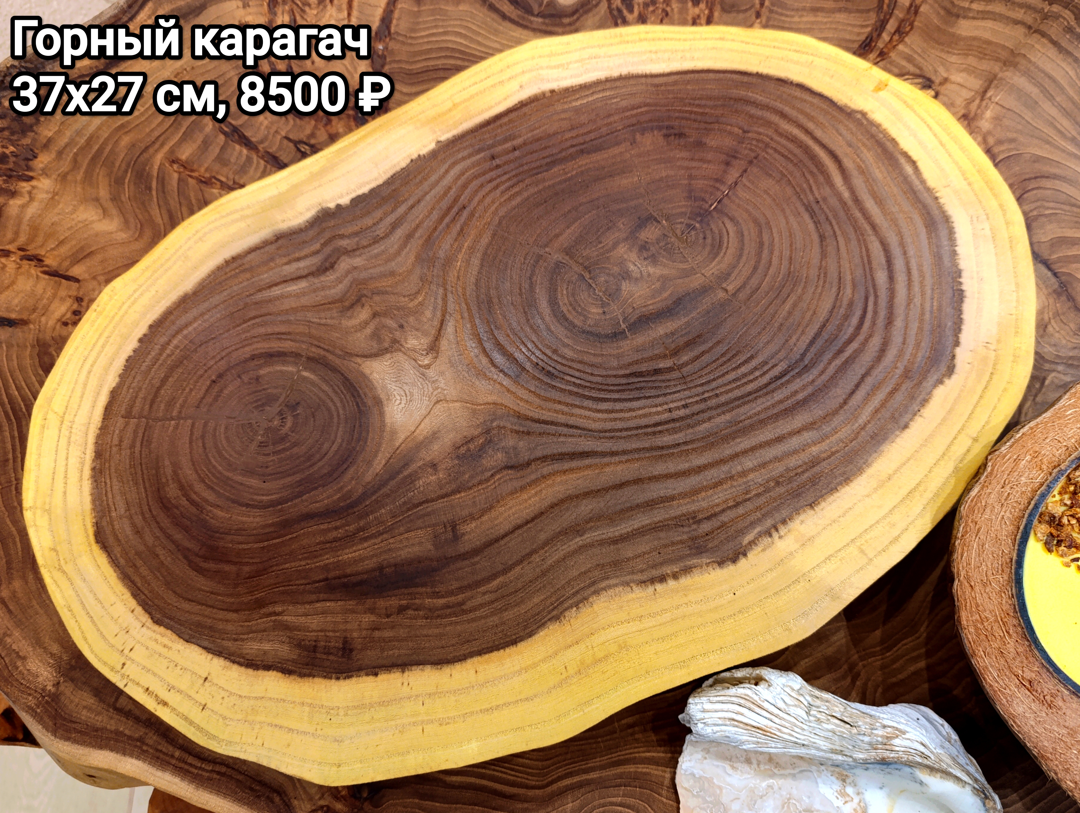 Разделочные доски из карагача с корой
