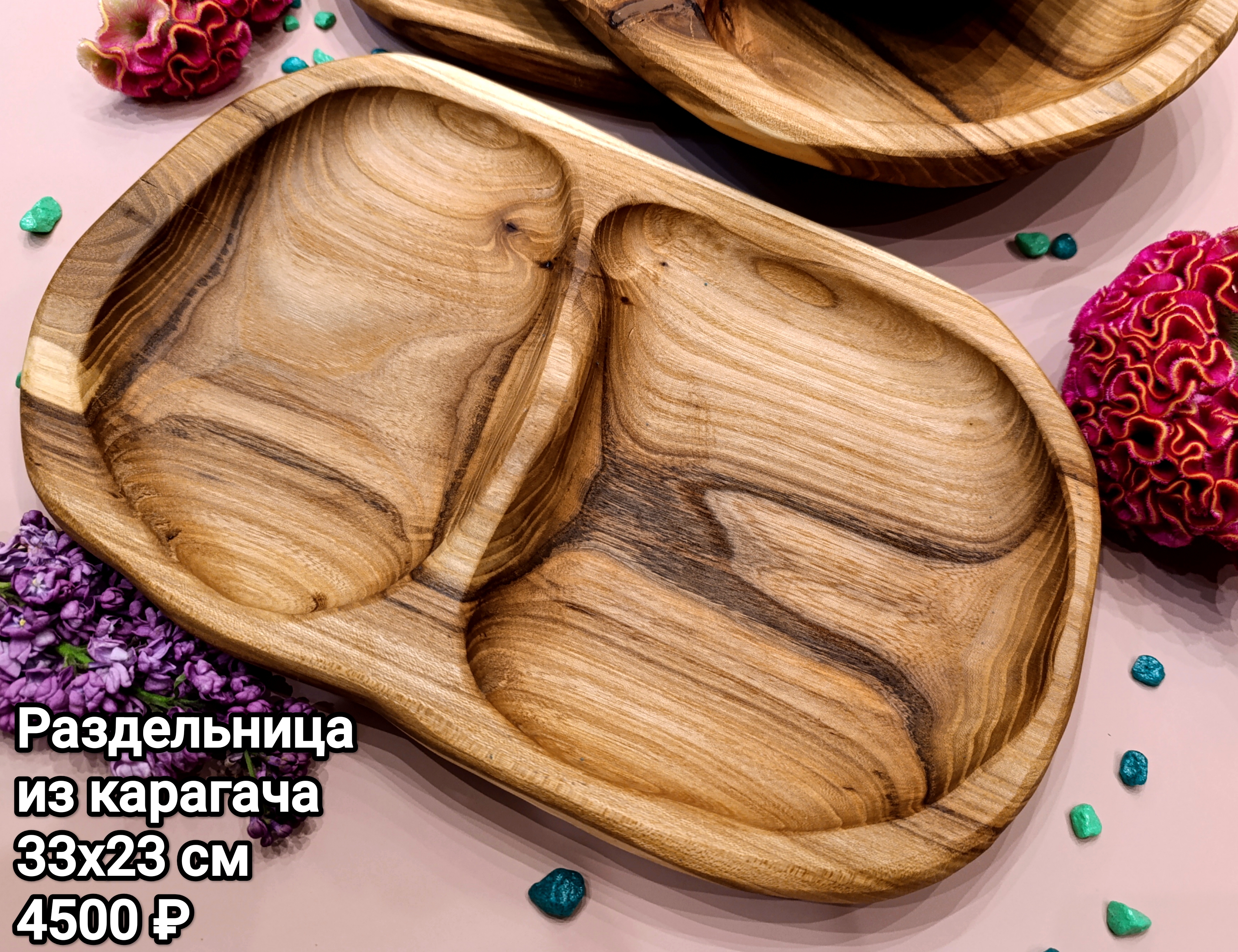 Тарелки из карагача на фоне травы. 